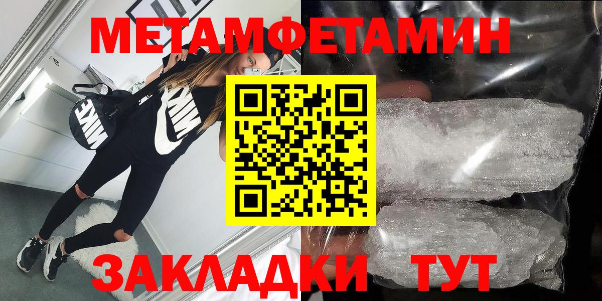 Amphetamine Premium Петропавловск-Камчатский
