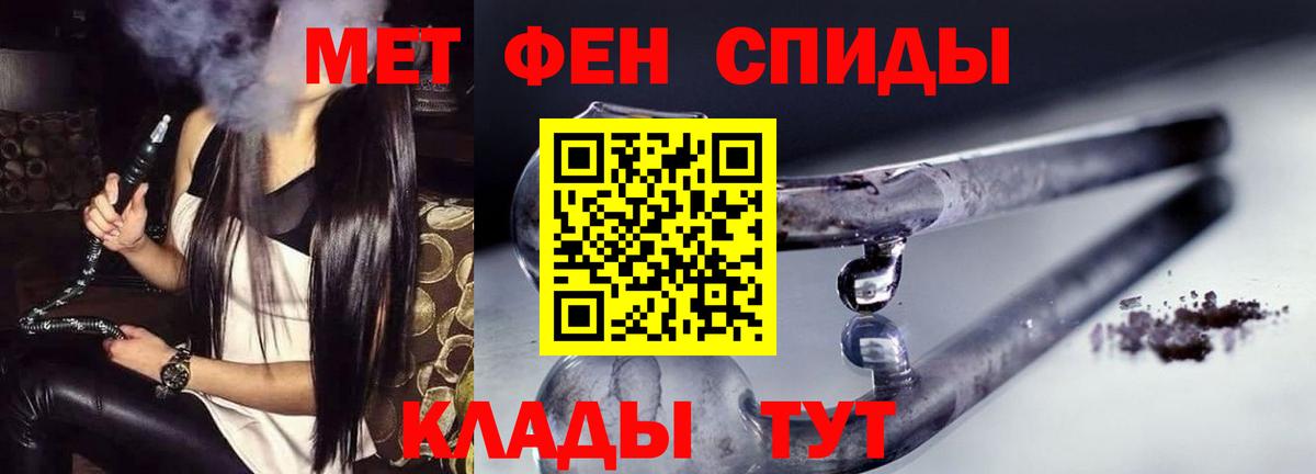 Амфетамин 98%  Вход с VPN  Петропавловск-Камчатский 