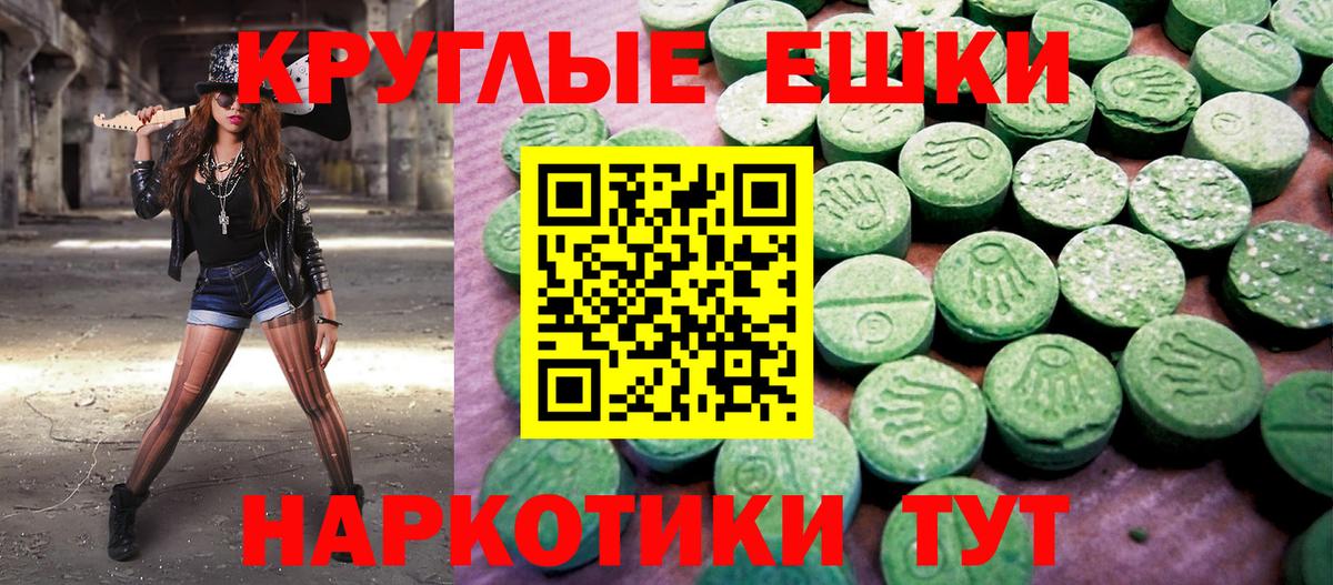 Петропавловск-Камчатский  Экстази XTC  мега зеркало  Ecstasy  наркота  Вход с VPN  Ecstasy бентли 
