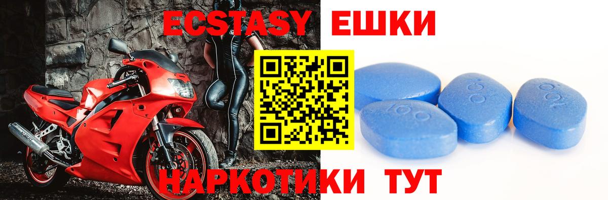 ЭКСТАЗИ Cube Петропавловск-Камчатский
