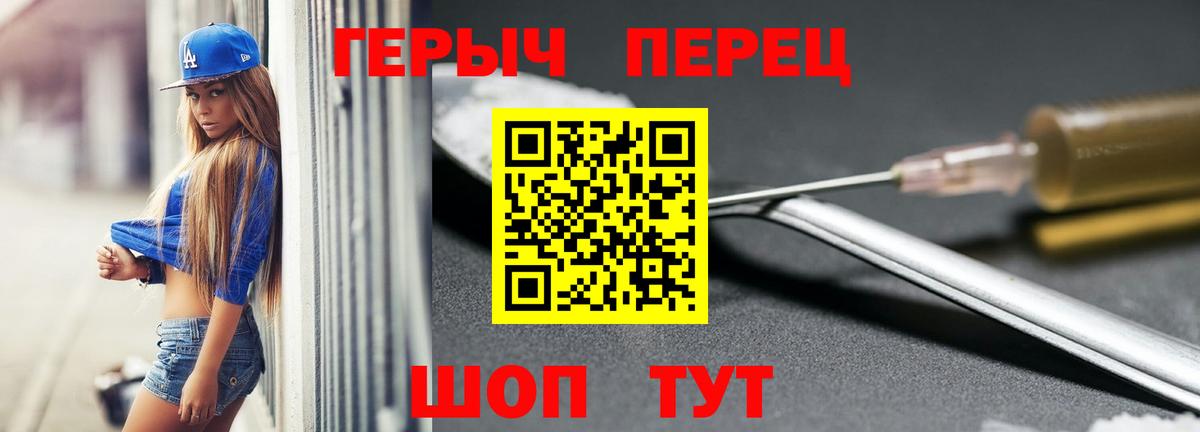 Героин Афган Петропавловск-Камчатский