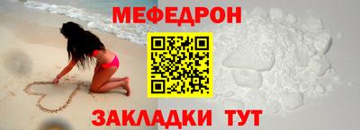 мяу мяу мука Бугуруслан