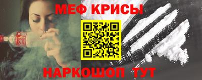 кристаллы Будённовск