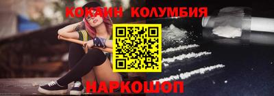 кристаллы Будённовск