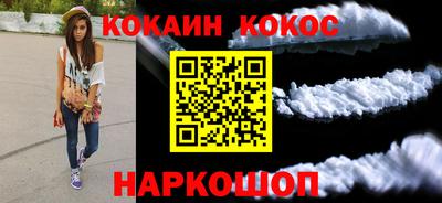 кристаллы Будённовск