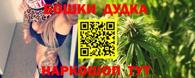 кристаллы Будённовск