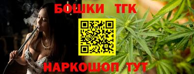 мяу мяу мука Бугуруслан