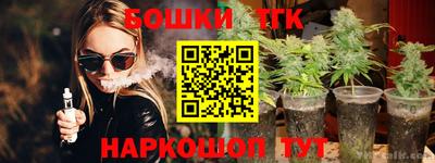 кристаллы Будённовск