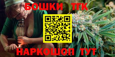 кристаллы Будённовск
