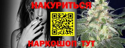 2c-b Бузулук