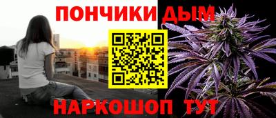 кристаллы Будённовск