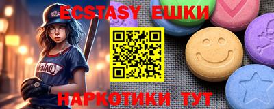кристаллы Будённовск