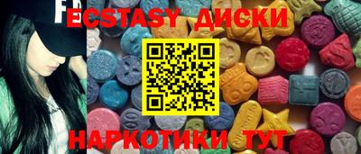 2c-b Бузулук