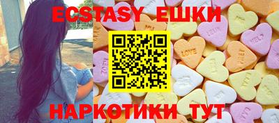 кристаллы Будённовск