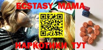 мяу мяу мука Бугуруслан