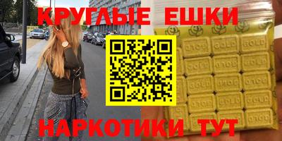 кристаллы Будённовск