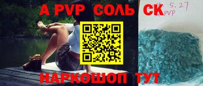 мяу мяу мука Бугуруслан