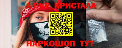 герыч Татарск
