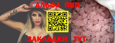 кристаллы Будённовск
