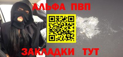 кристаллы Будённовск