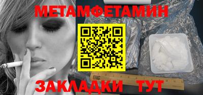 мяу мяу мука Бугуруслан