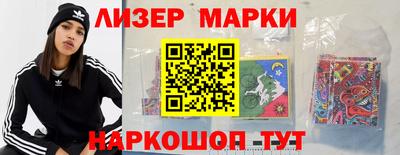 кристаллы Будённовск