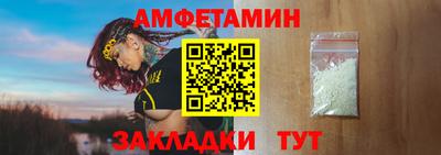 мяу мяу мука Бугуруслан