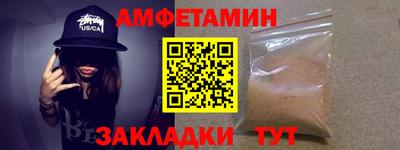 мяу мяу мука Бугуруслан
