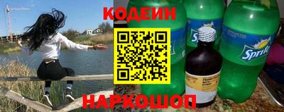 кристаллы Будённовск
