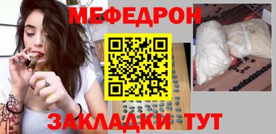 мяу мяу мука Бугуруслан