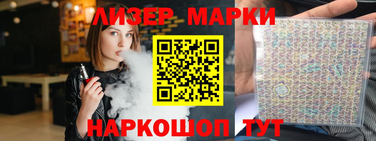 Лсд 25 экстази ecstasy Петропавловск-Камчатский