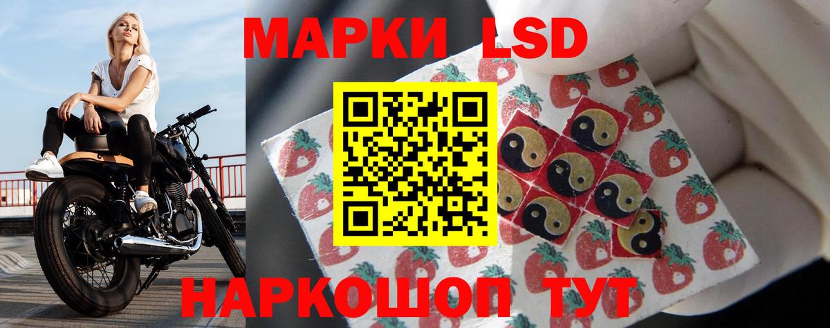 LSD-25 экстази кислота  Лсд 25 экстази  ЛСД экстази кислота  Петропавловск-Камчатский  мега ссылки  Вход с VPN 
