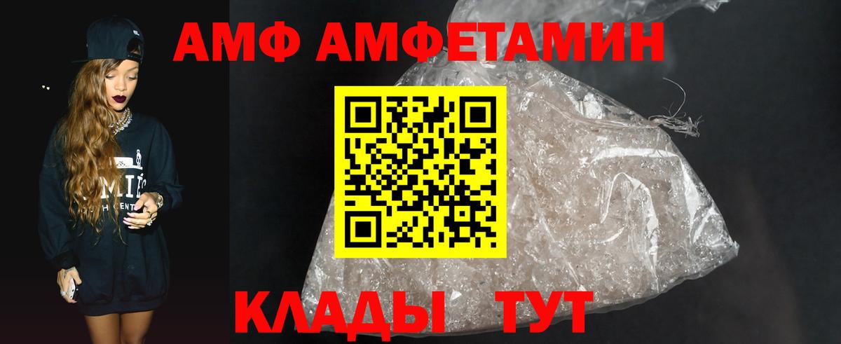 Первитин Methamphetamine  Первитин Methamphetamine  Петропавловск-Камчатский  Вход с VPN 