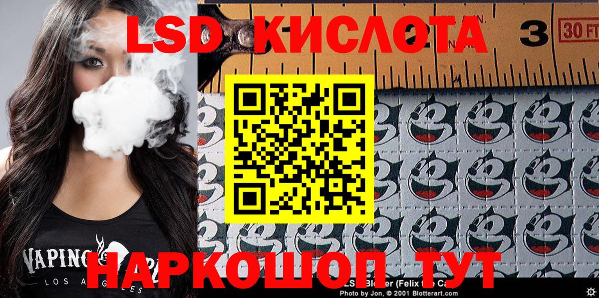 Марки N-bome 1,5мг Петропавловск-Камчатский