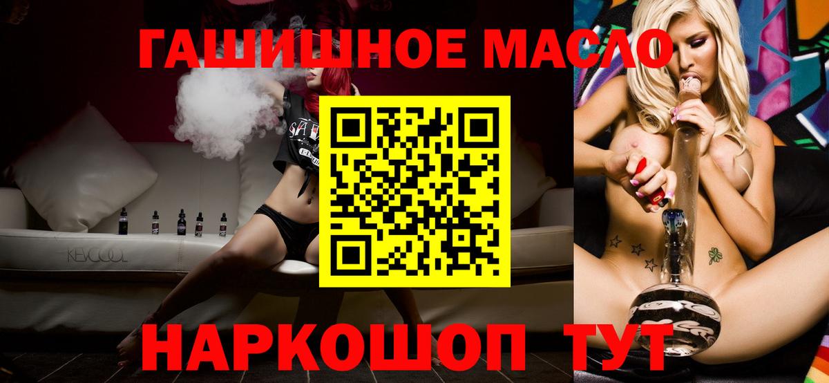 КОКАИН Петропавловск-Камчатский