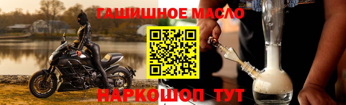 ТГК концентрат Петропавловск-Камчатский