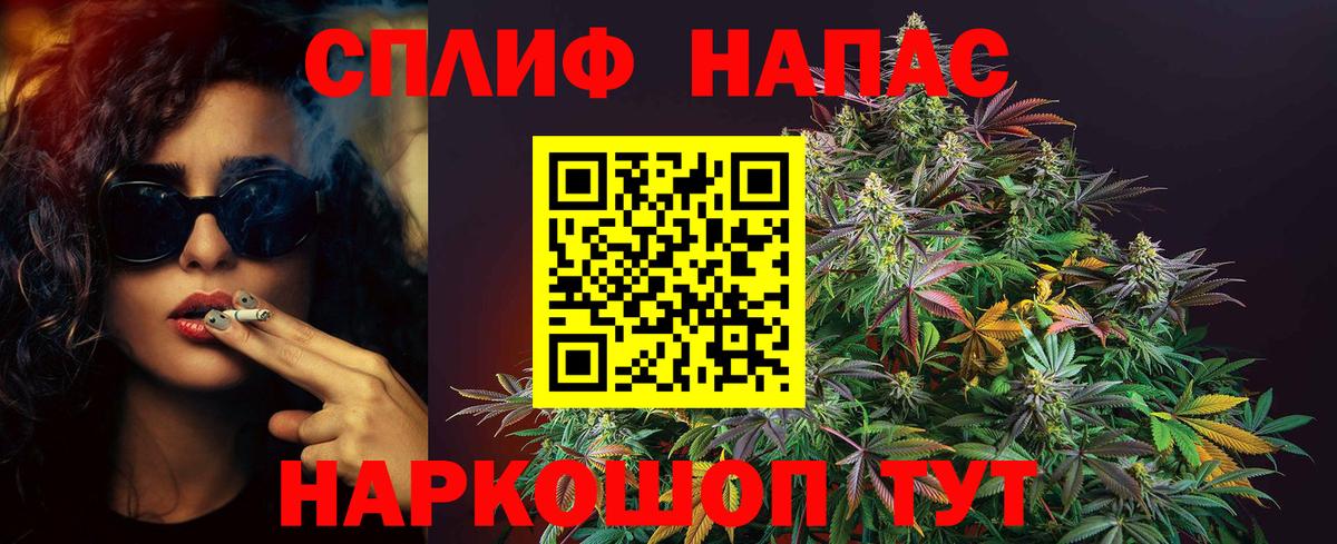 Марихуана гибрид  Каннабис White Widow  Канабис THC 21%  Вход с VPN  Петропавловск-Камчатский 