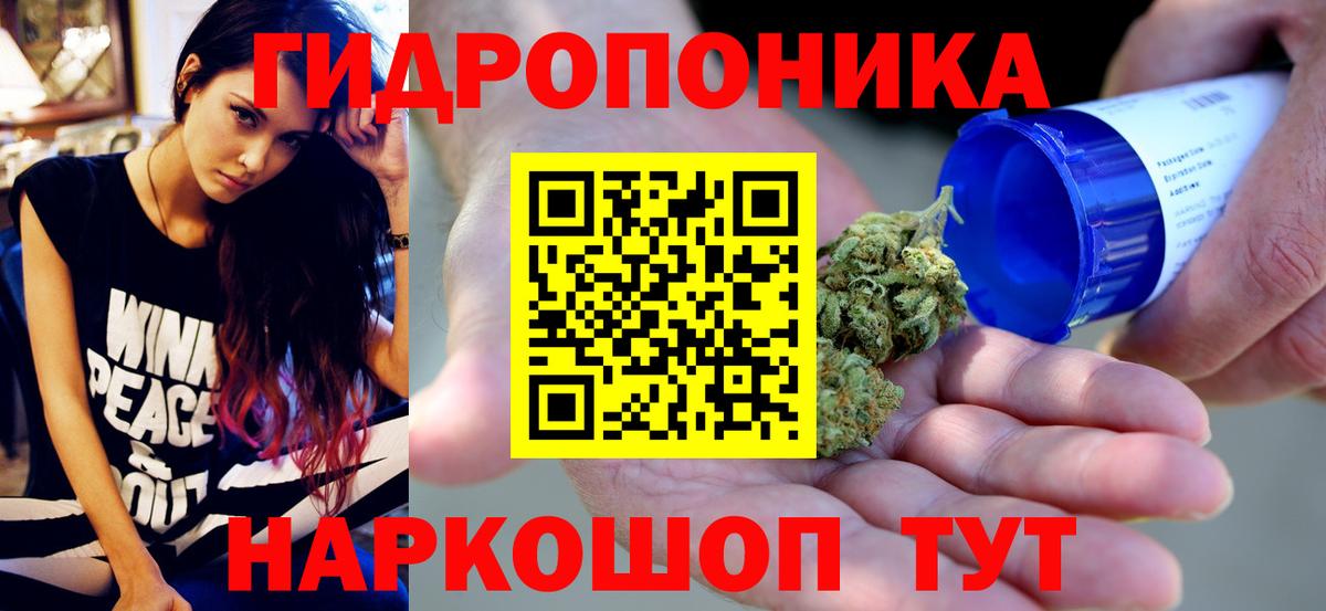 Бошки марихуана индика Петропавловск-Камчатский